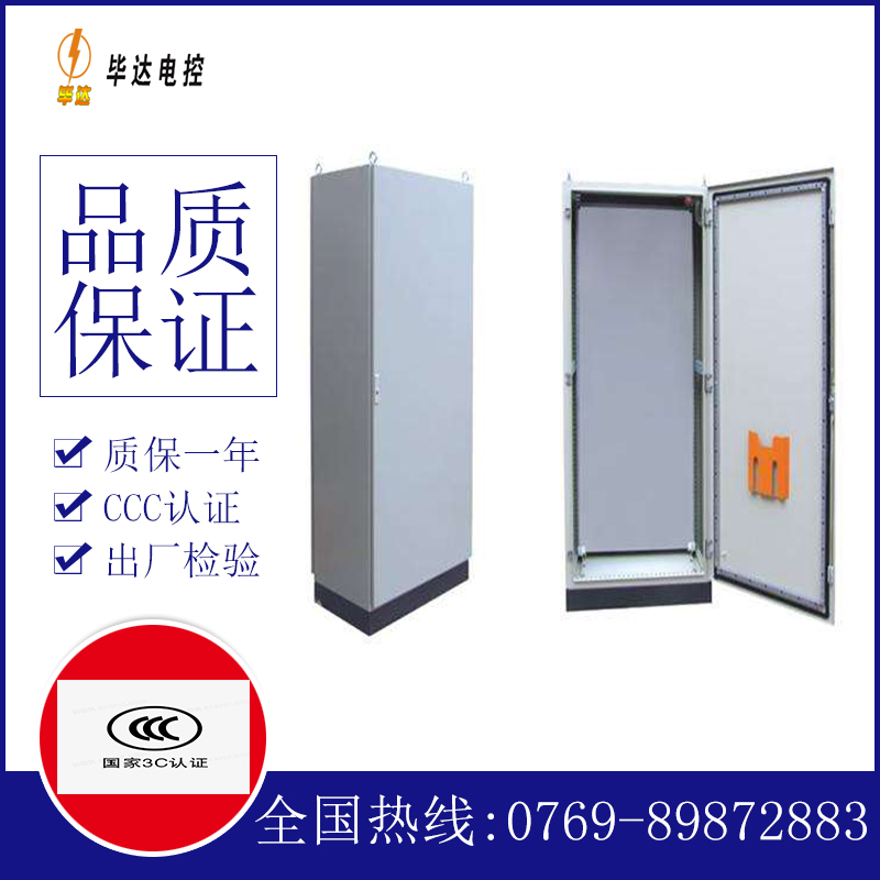靖安仿威图柜